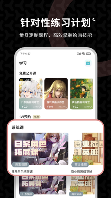 羊驼CG绘画平台