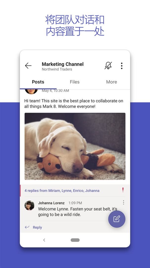 MicrosoftTeams