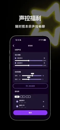 星语AI