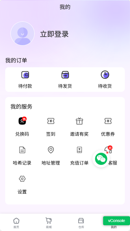 星芒潮玩