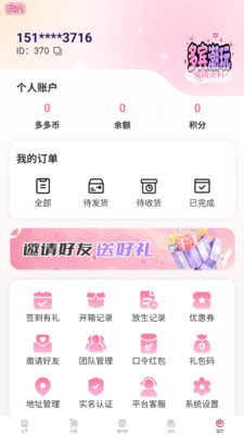 多宾潮玩