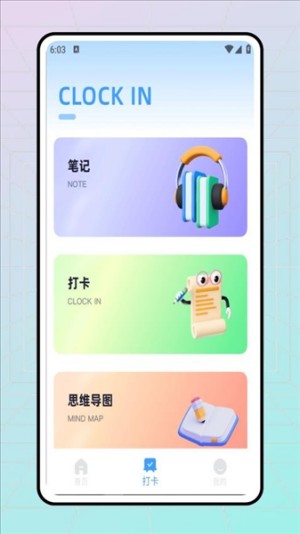 优学亦优