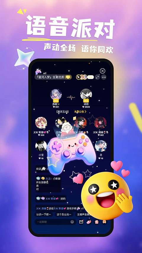 达咩剧本杀