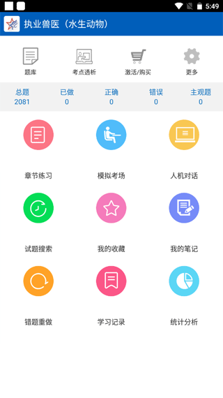 助考之星
