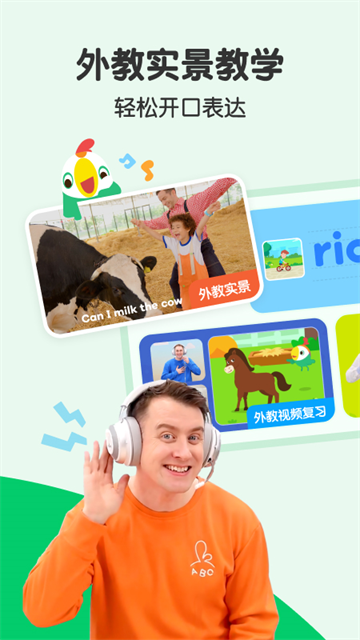 叽里呱啦学英语