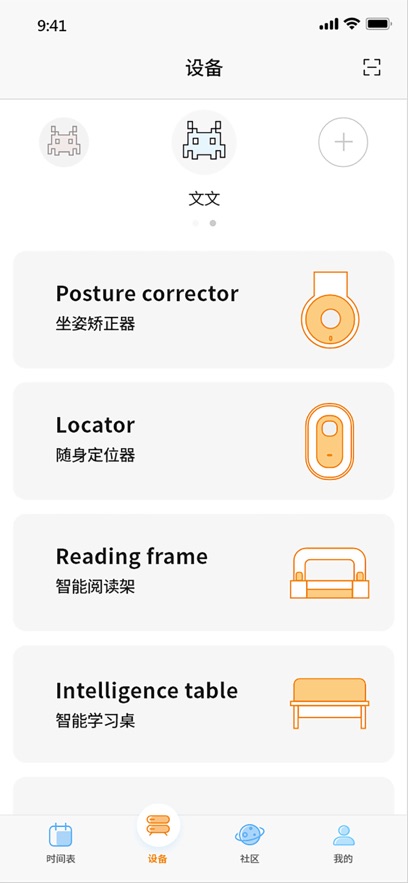 天文小智