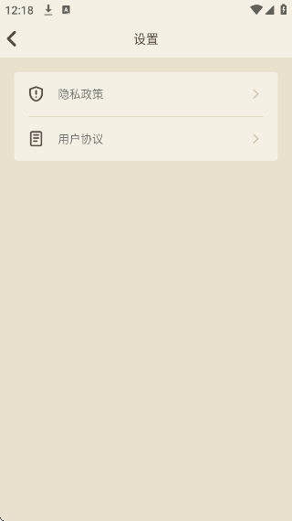 语球AI学日语