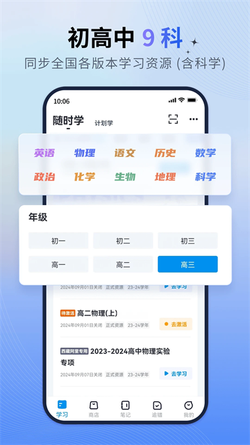 简单一百网课