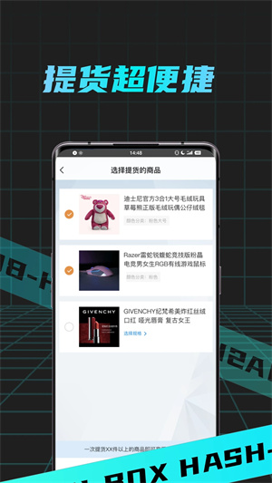 哈希盲盒