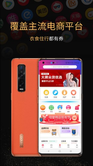 秒券先生