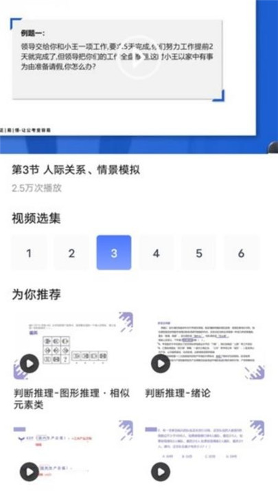 明吉考试助手