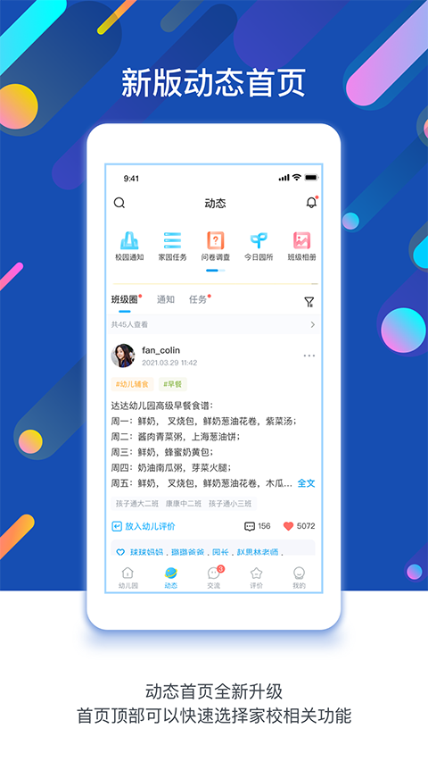 闵豆家园