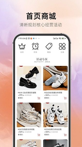 瑞云熙软件版