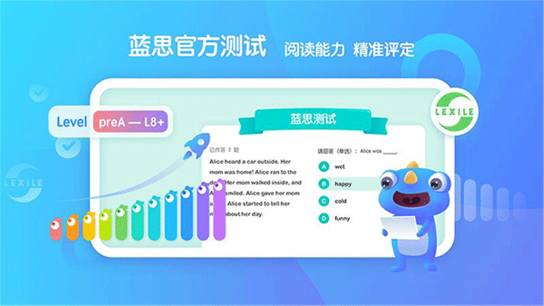 新东方小书童