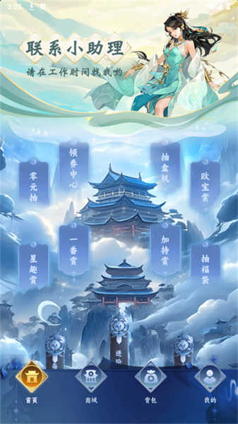 星趣潮玩