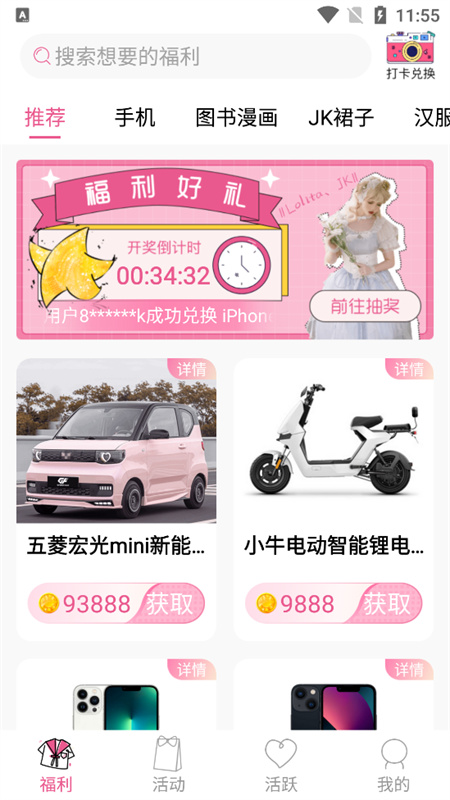 次元番单