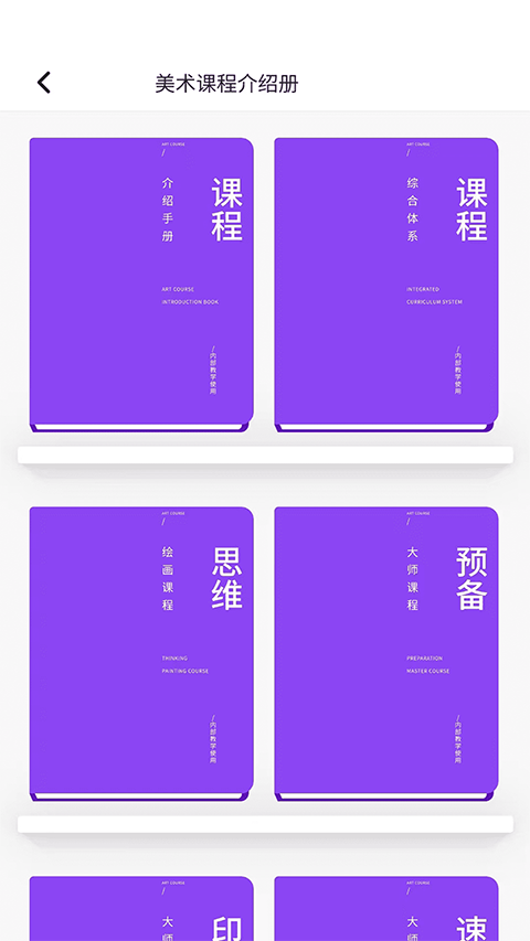 象玛艺术