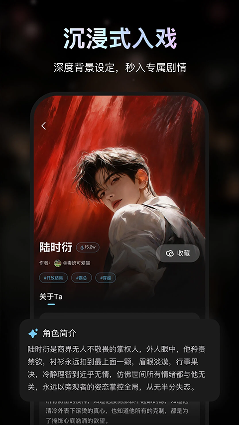 极昼AI