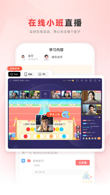 乐读