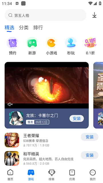 卓易市场