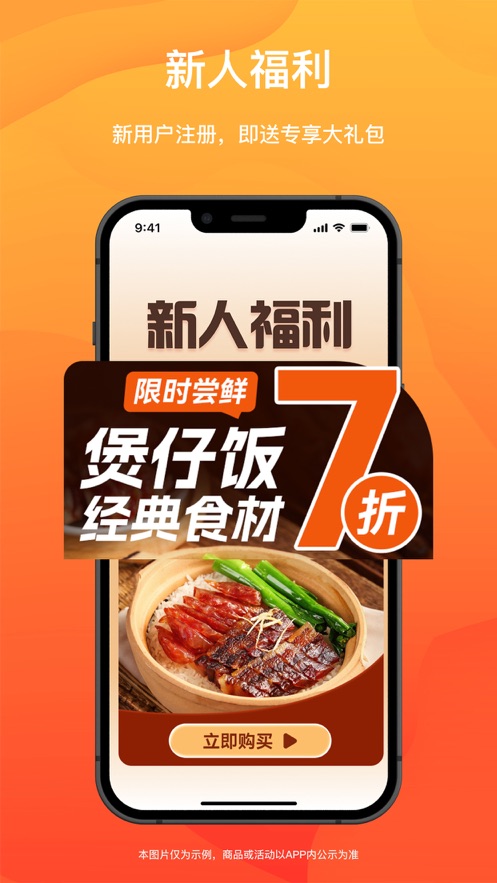 菜洋洋