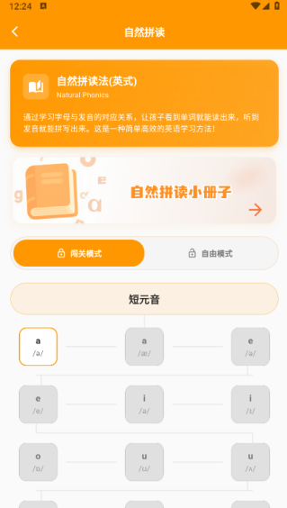 抗遗忘单词表