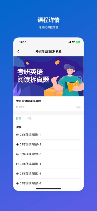 泡芙英语