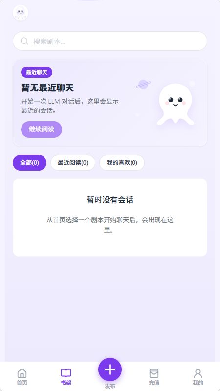 墨语