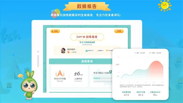 专注世界软件