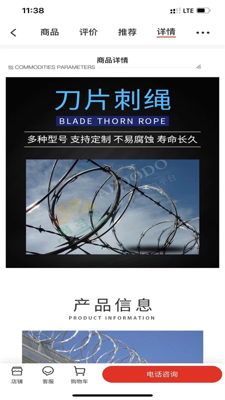 安平网多多软件版