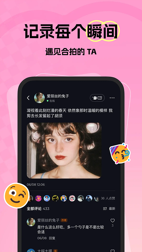 微热