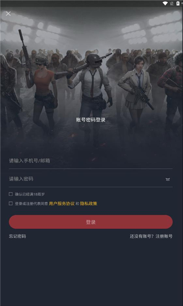 skinskk版app