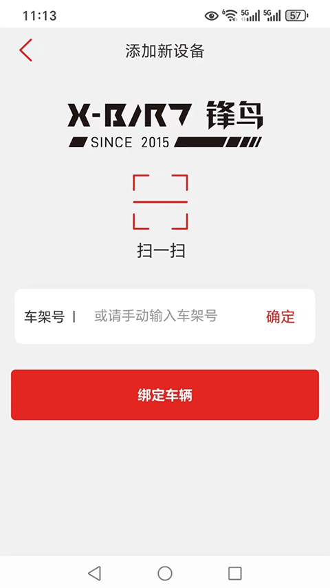 蜂鸟电动车