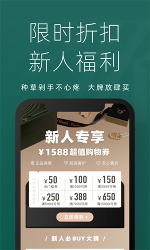只二闲置
