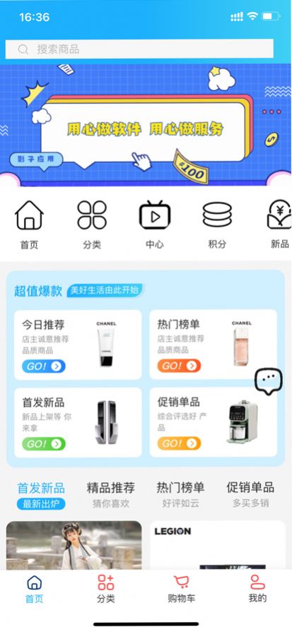 华尔街影子商店