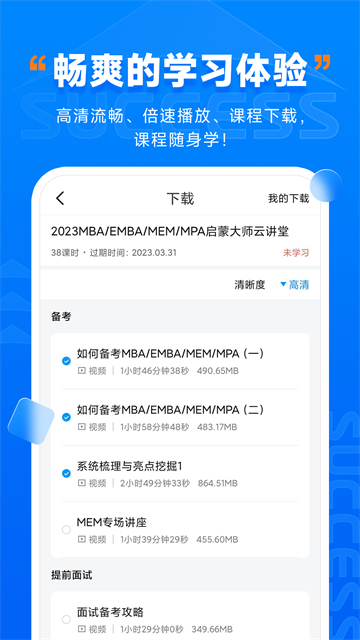 社科赛斯考研机构