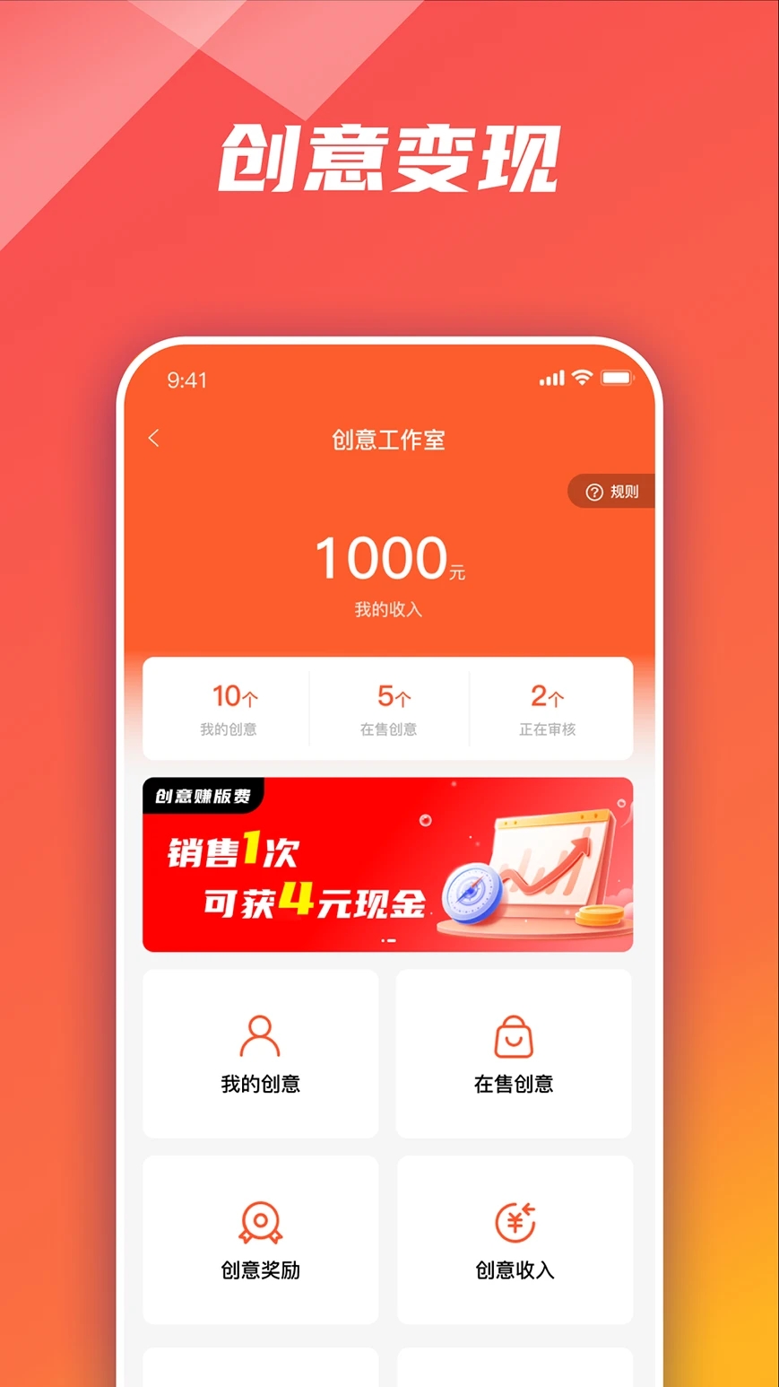 衣枝独秀软件最新版