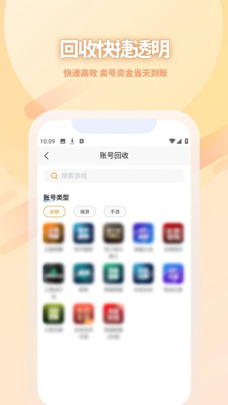 淘号熊
