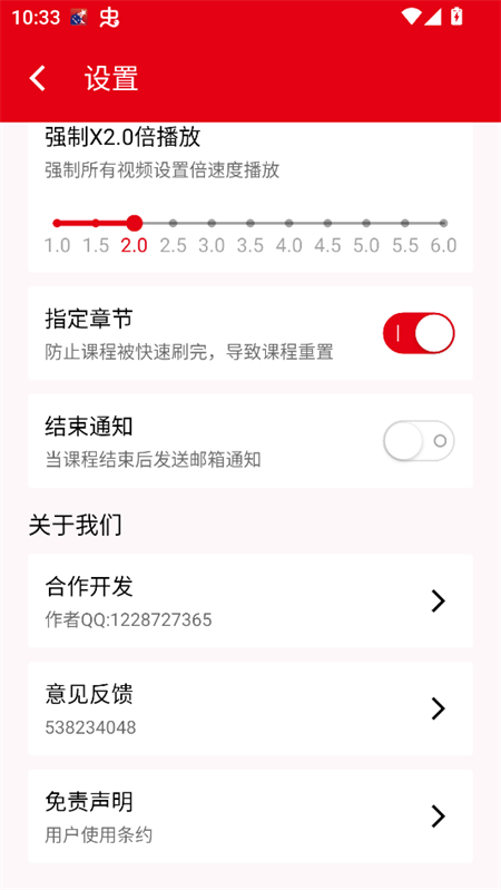 学不通