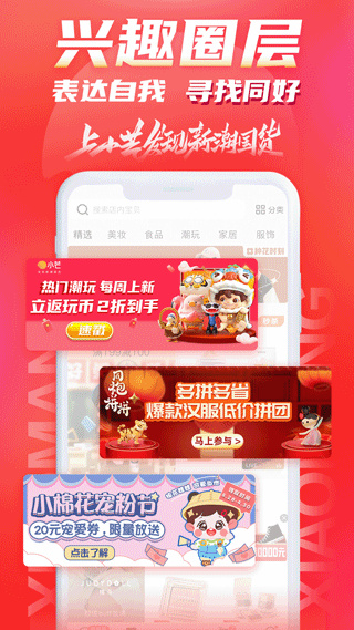 小芒app手机版下载