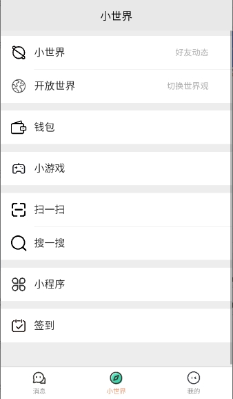 落雨AI聊天