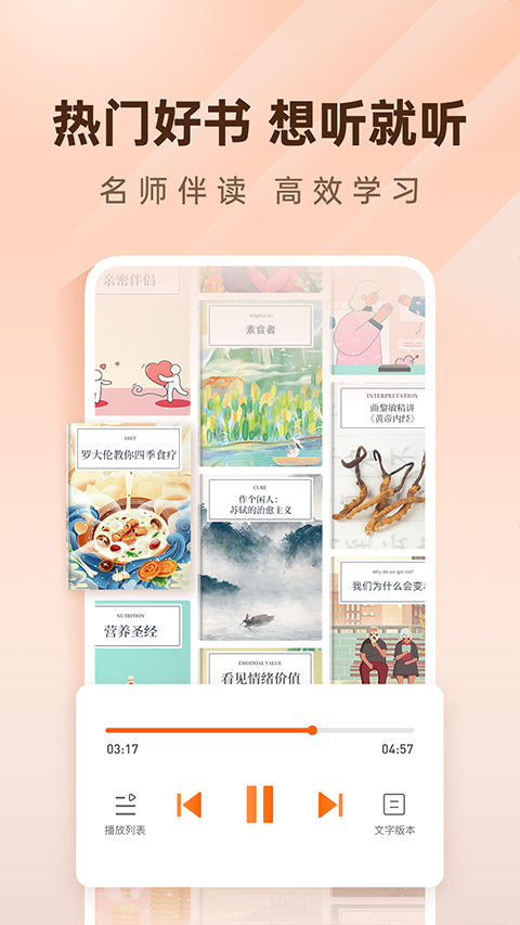 简橙