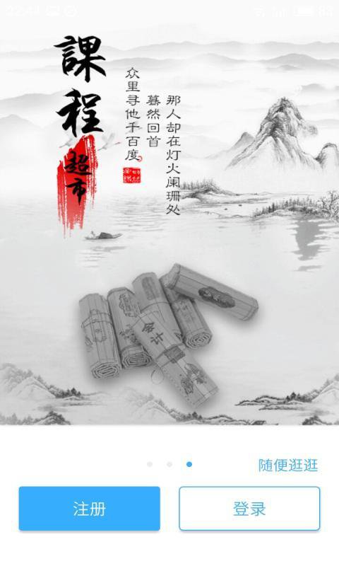 Q学友