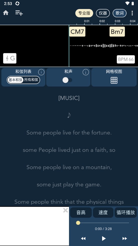 Chord AI