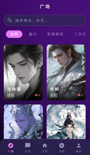 梦乙空间