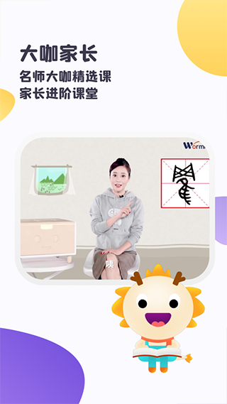 虫洞软件