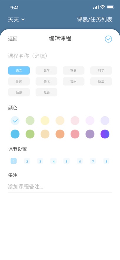 天文小智