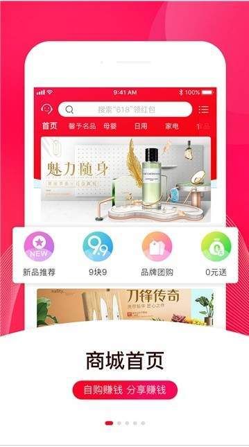 咖喱猫APP安卓版