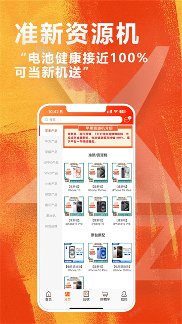 闲至优品