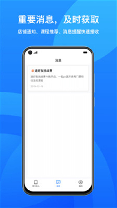 鹅学习